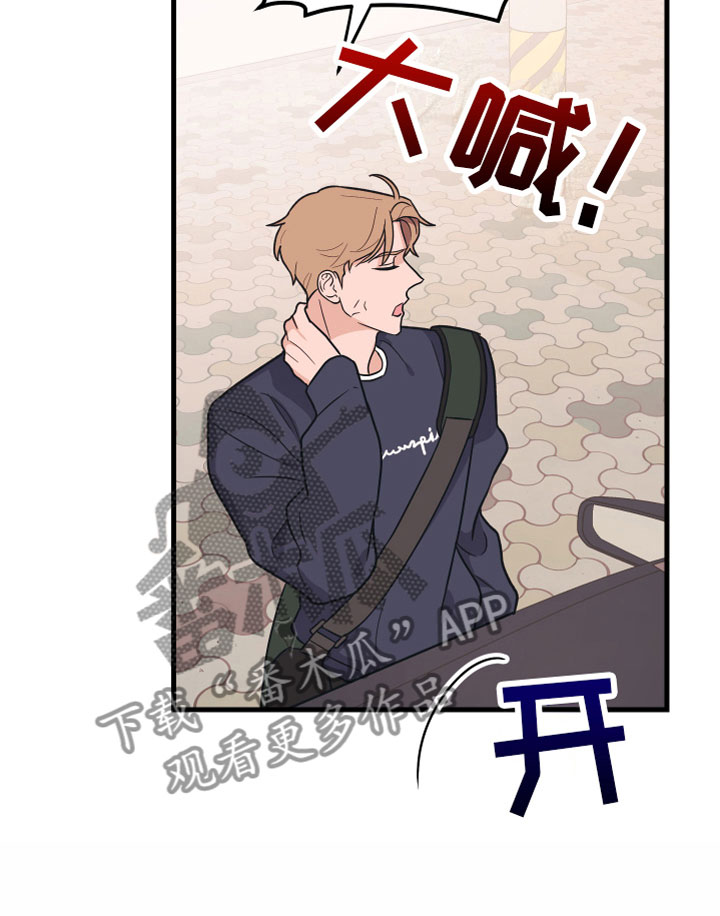 第4章：陷进去13