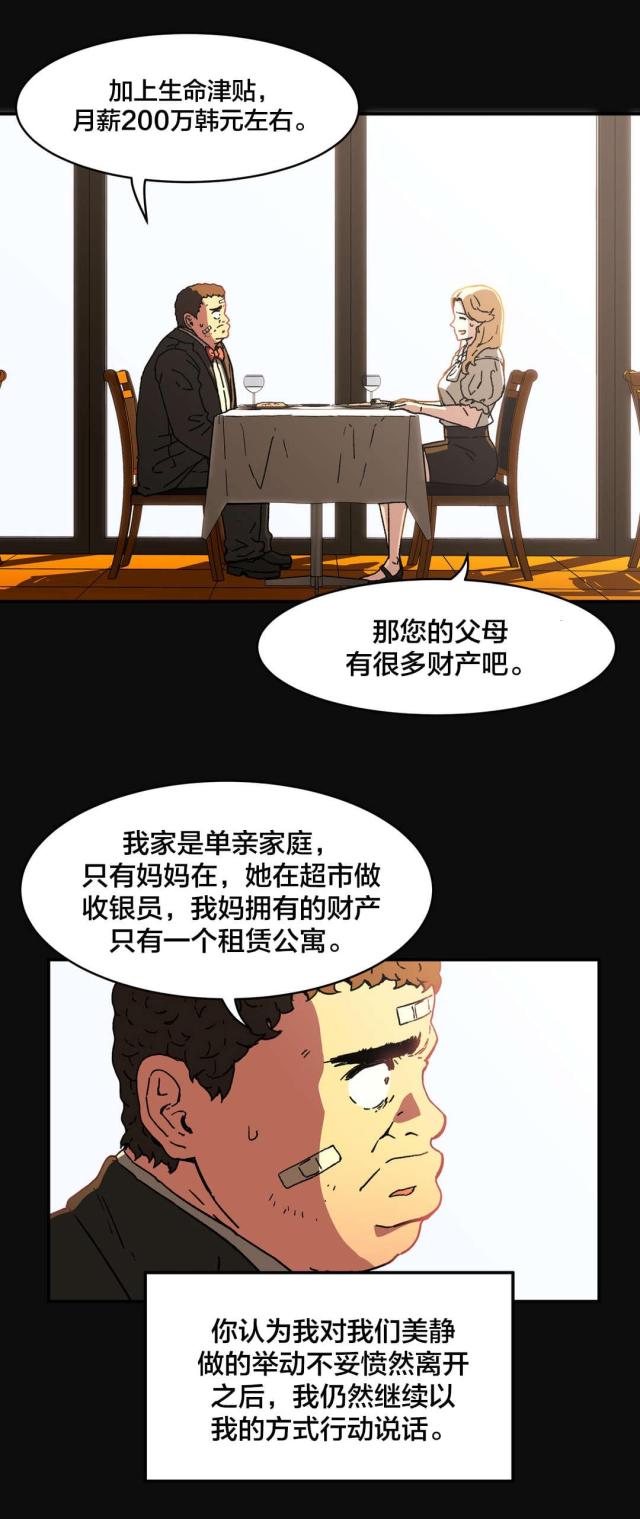 第87话0