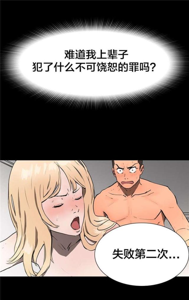 第13话2