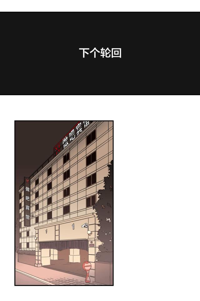 第28话9
