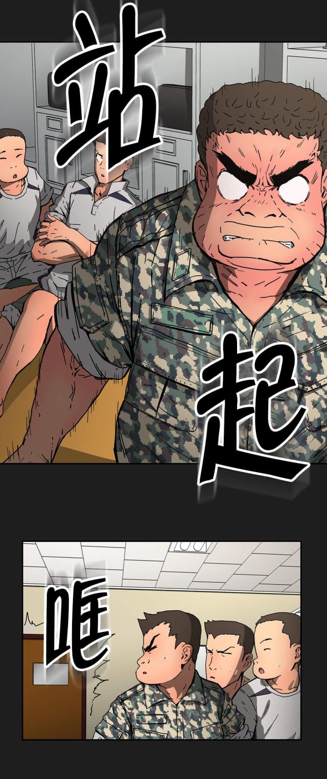 第53话5