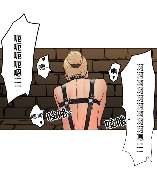 第32话7