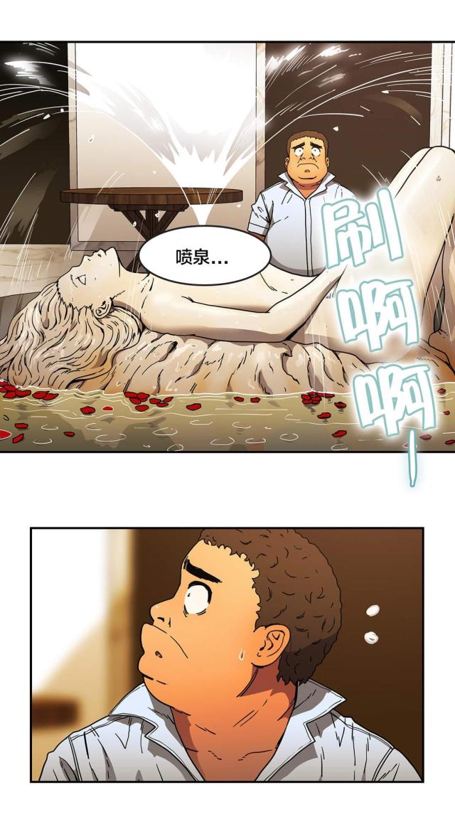 第41话10