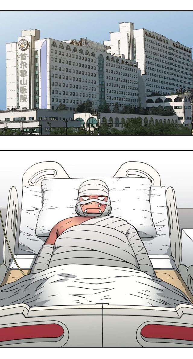 第48话11