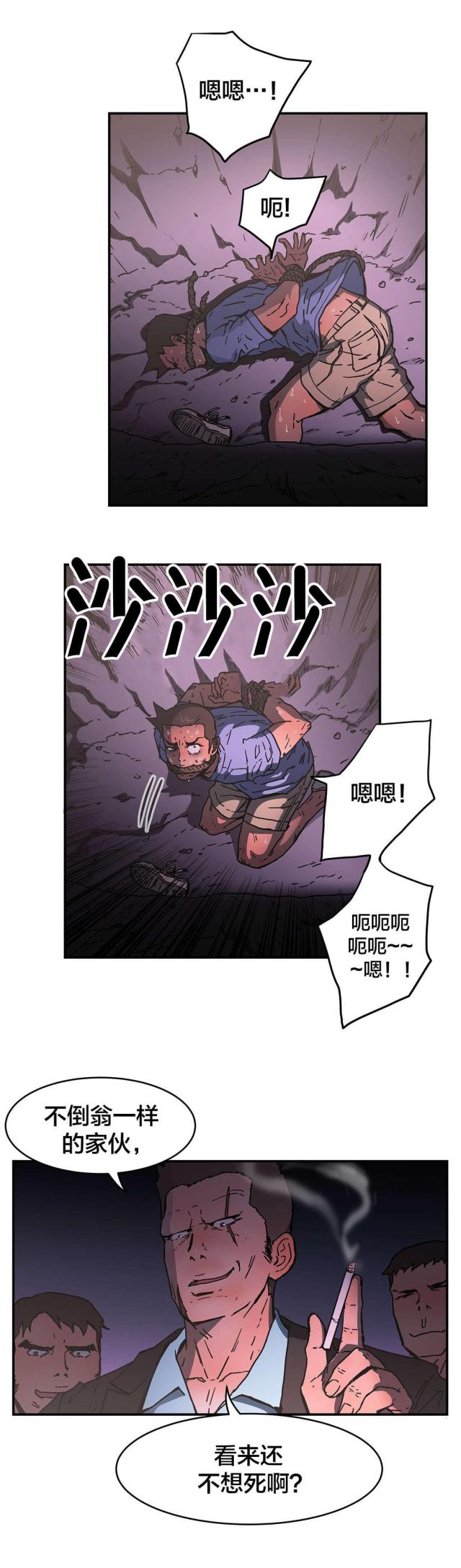 第68话1