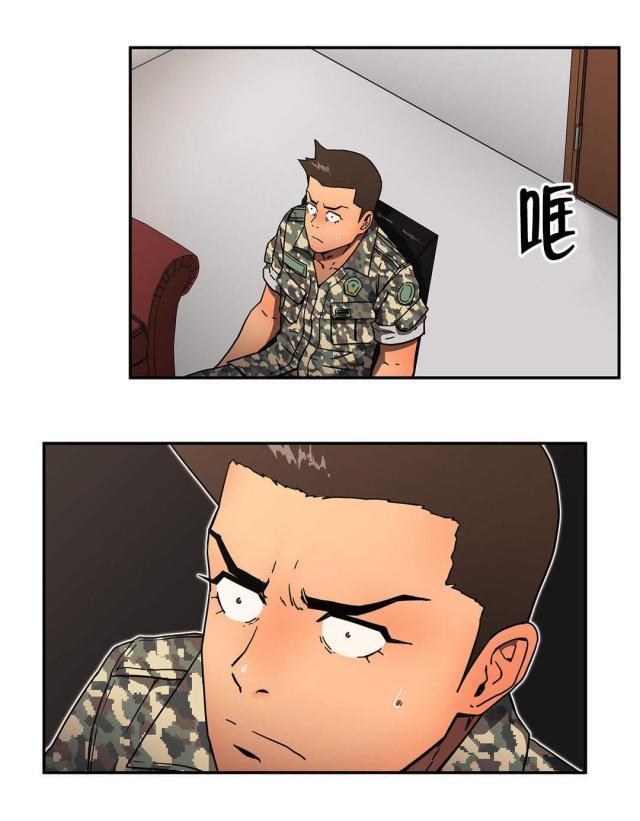 第37话17