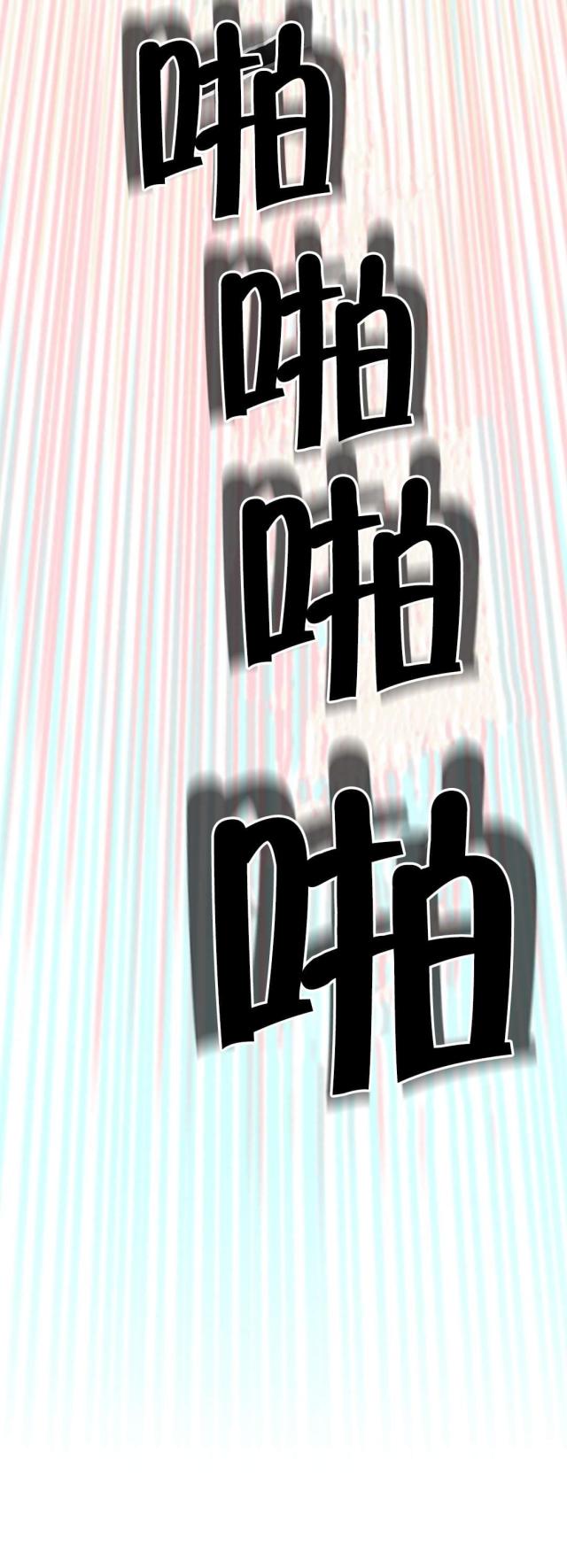 第26话9