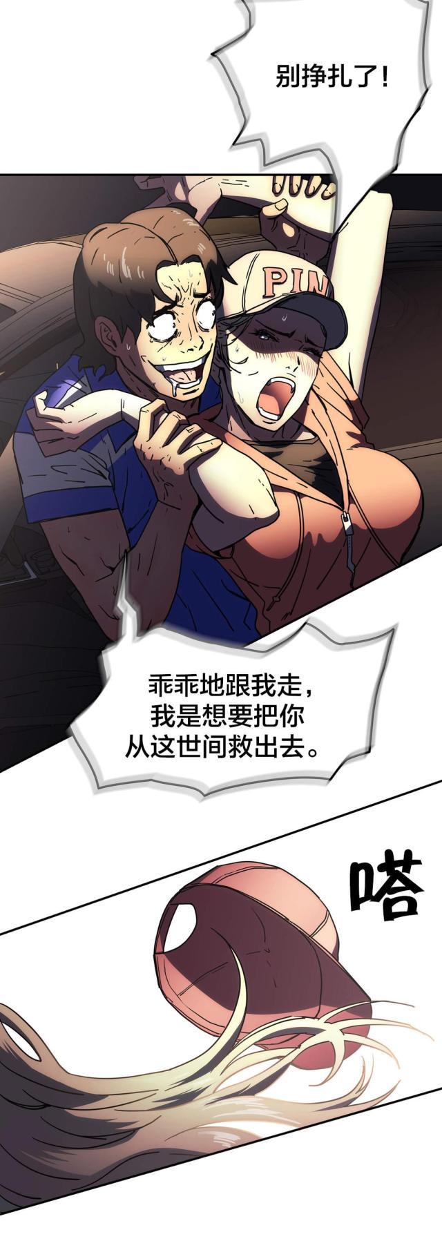 第46话5