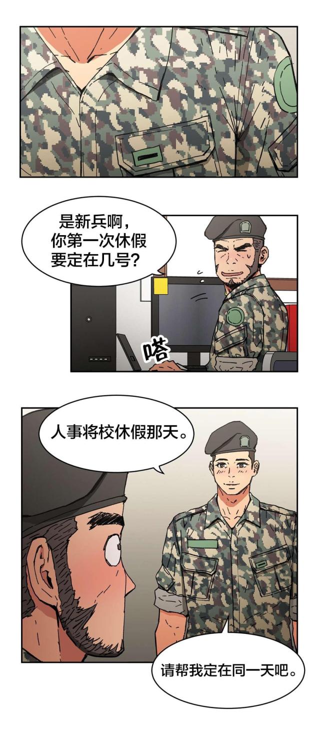 第96话17