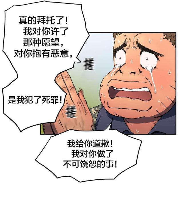 第75话13