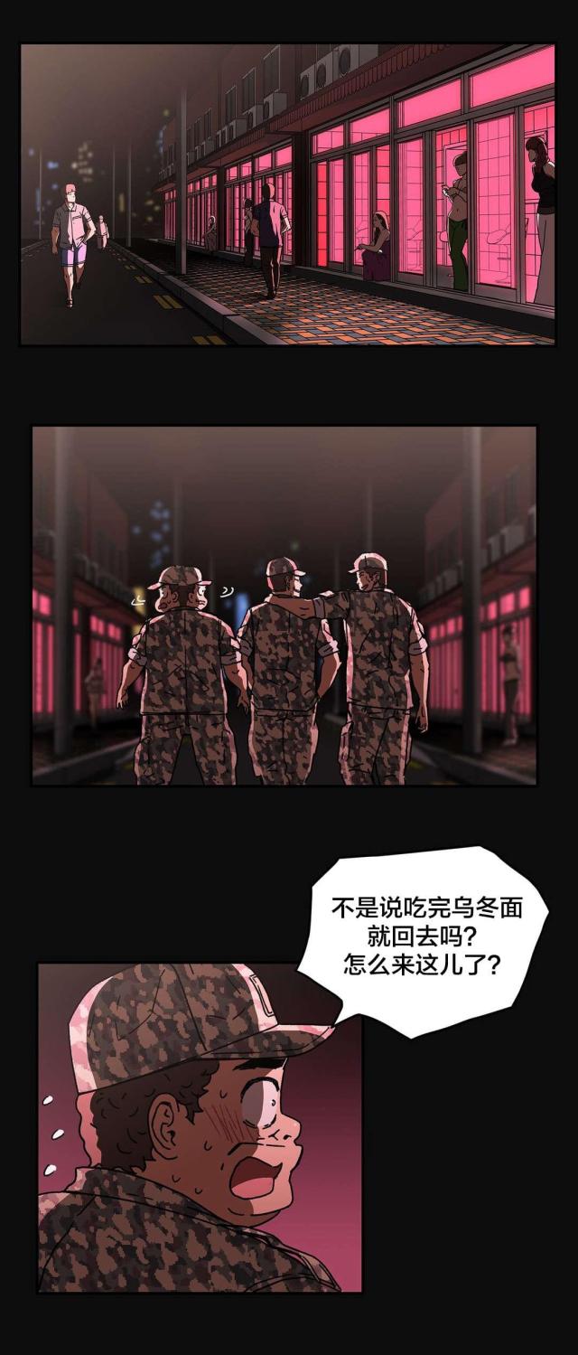 第89话9