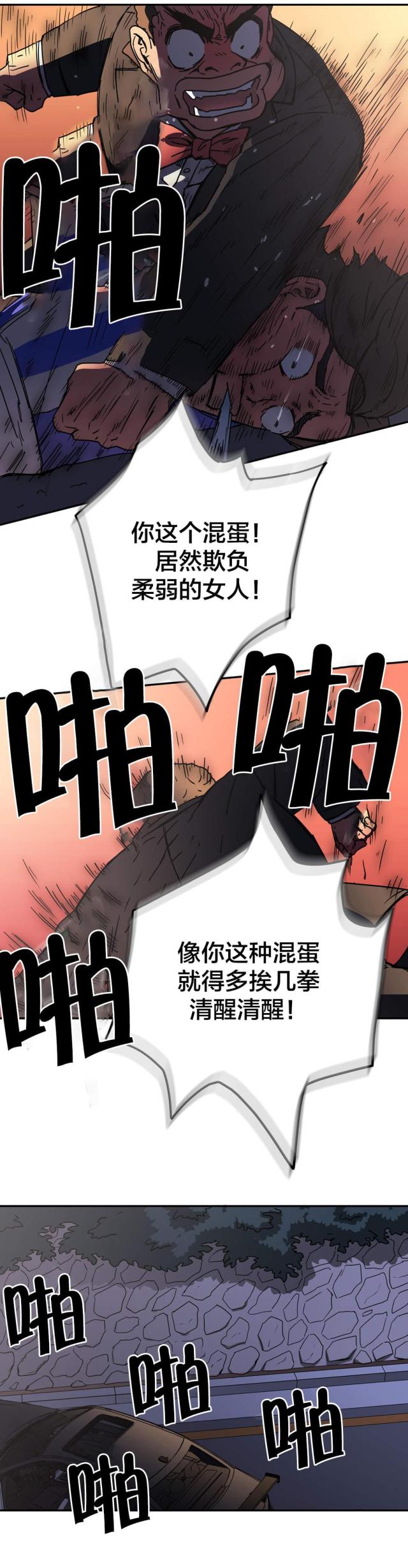 第46话12