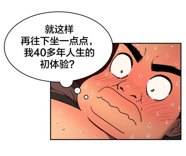 第44话8