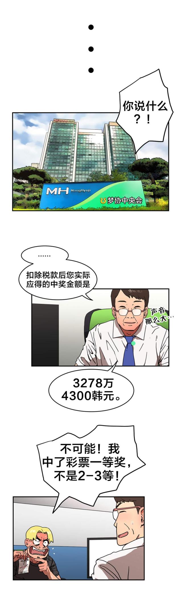 第41话2