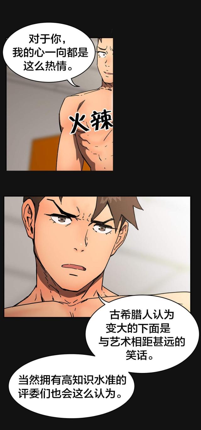第57话15