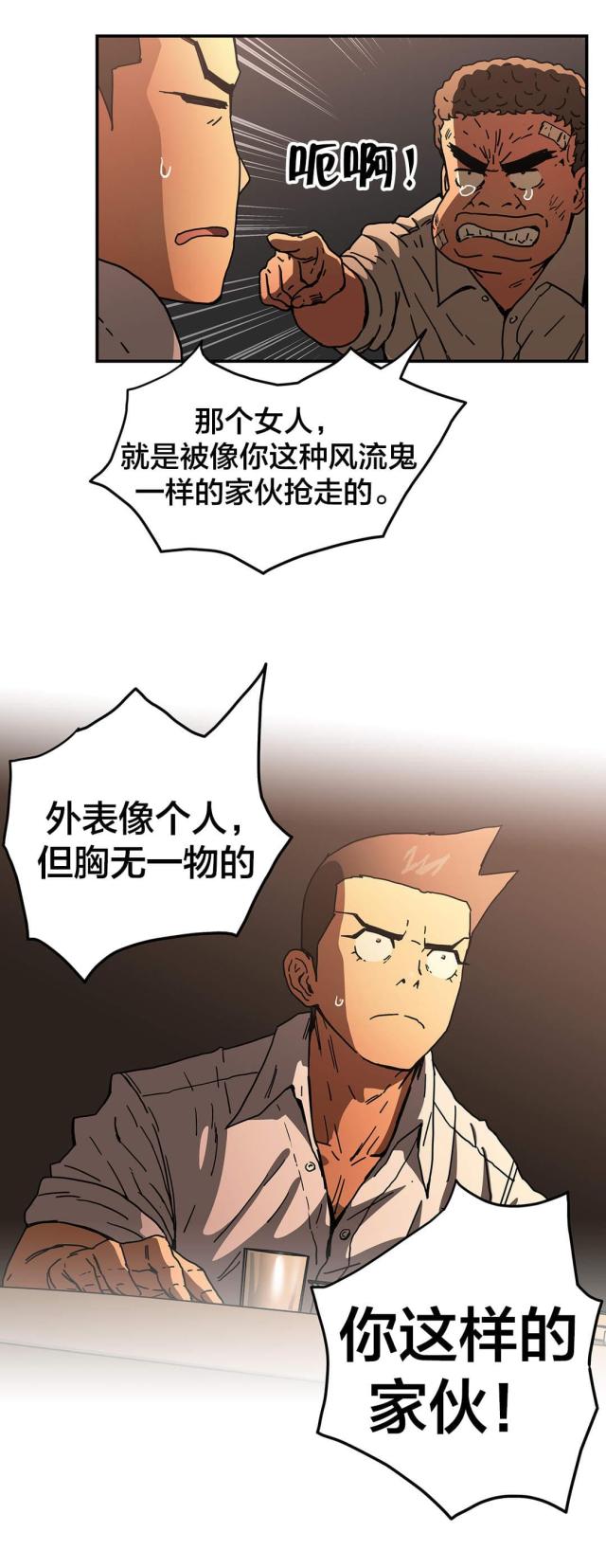 第51话14