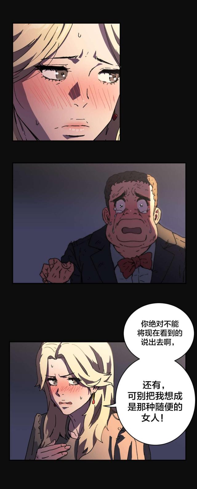 第88话13