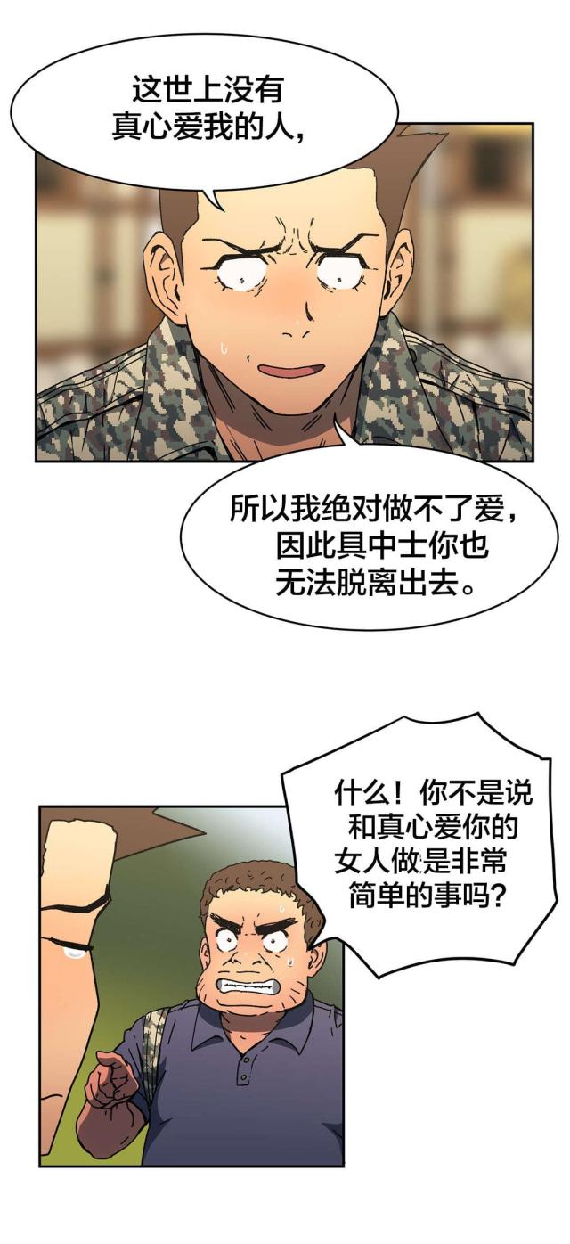 第75话9