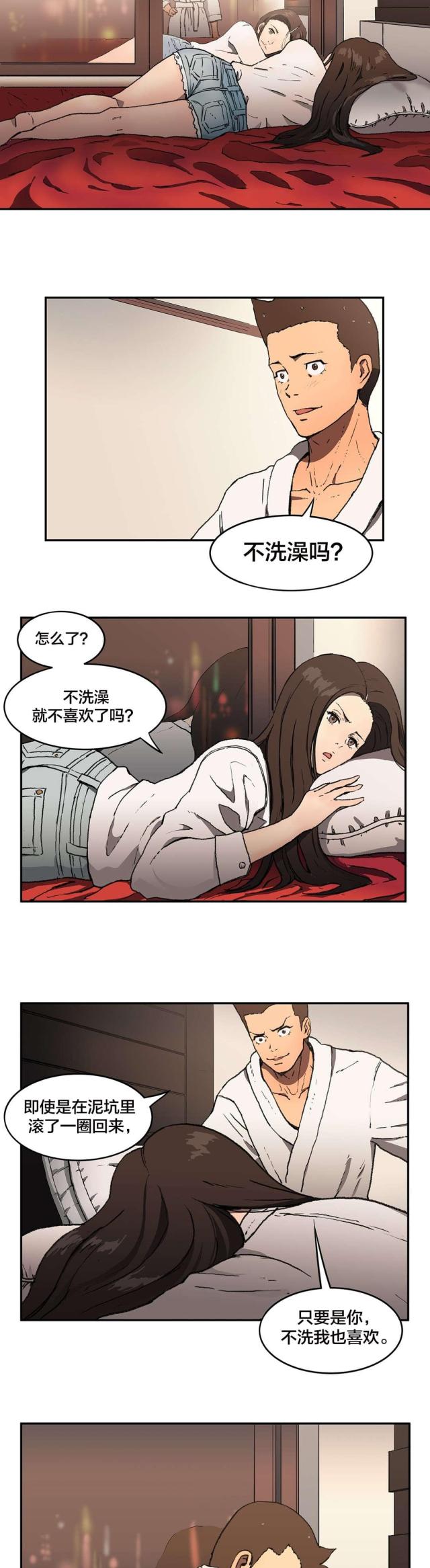 第5话7