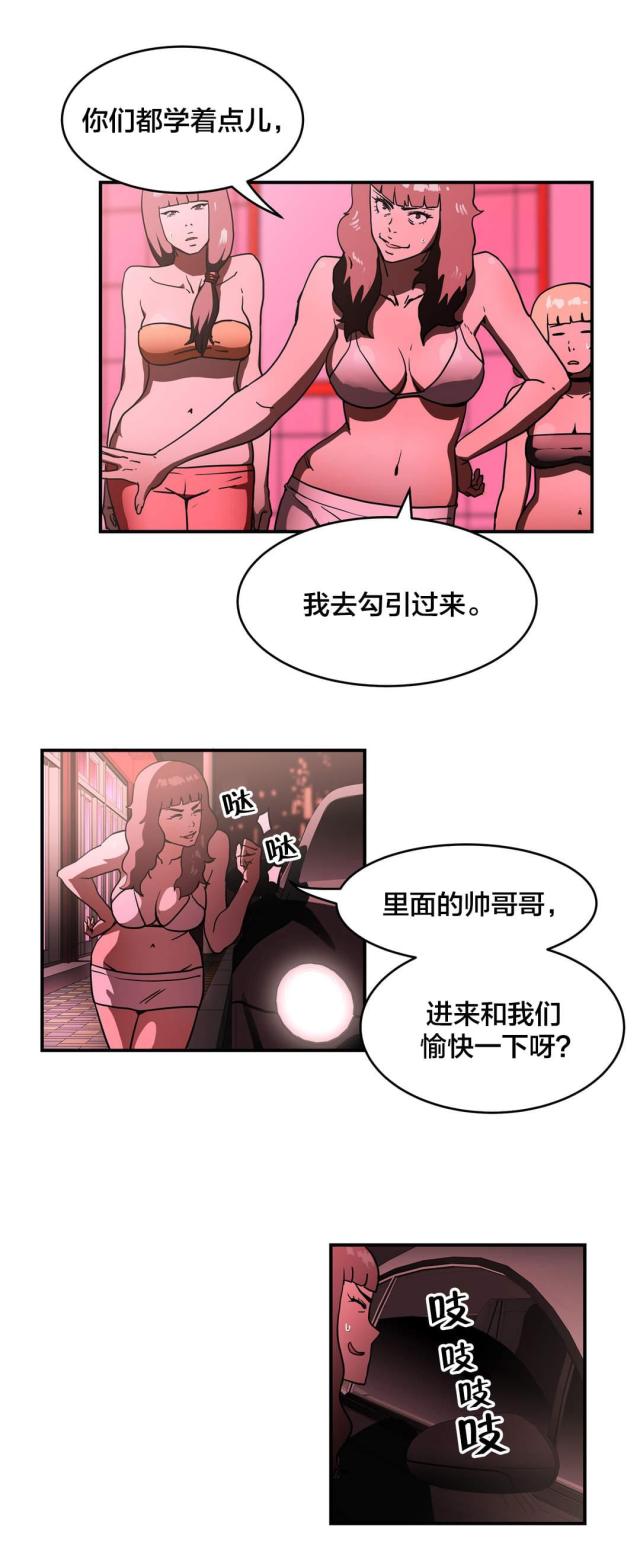 第40话11