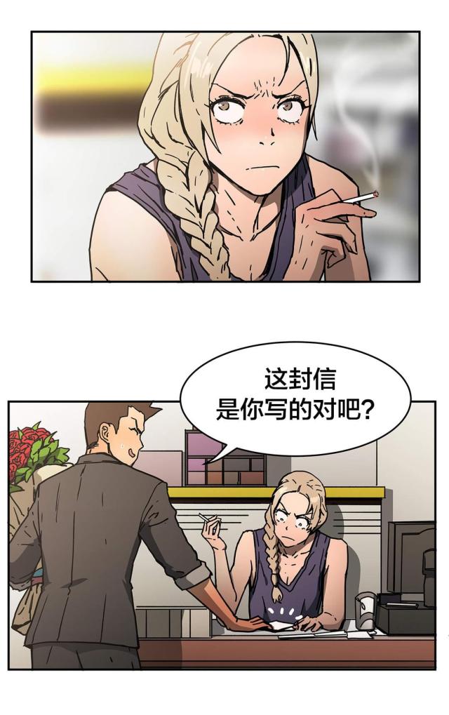 第58话7