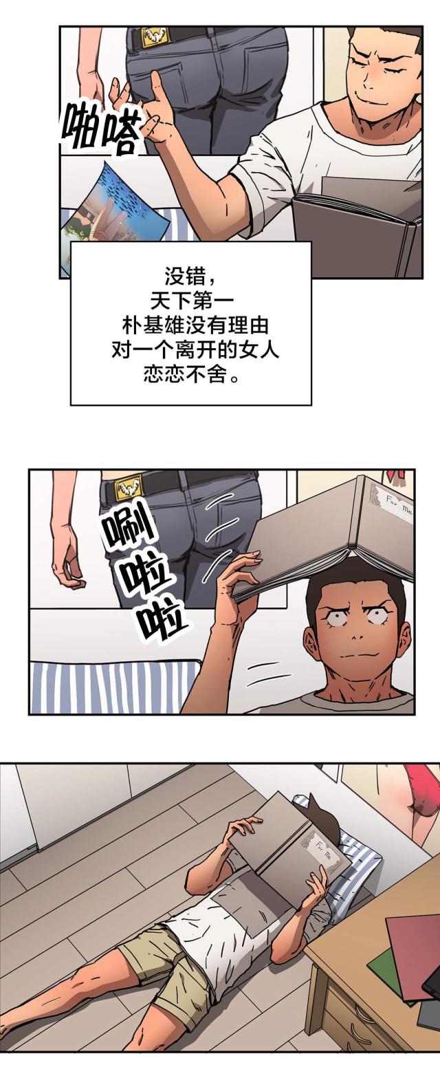 第56话14