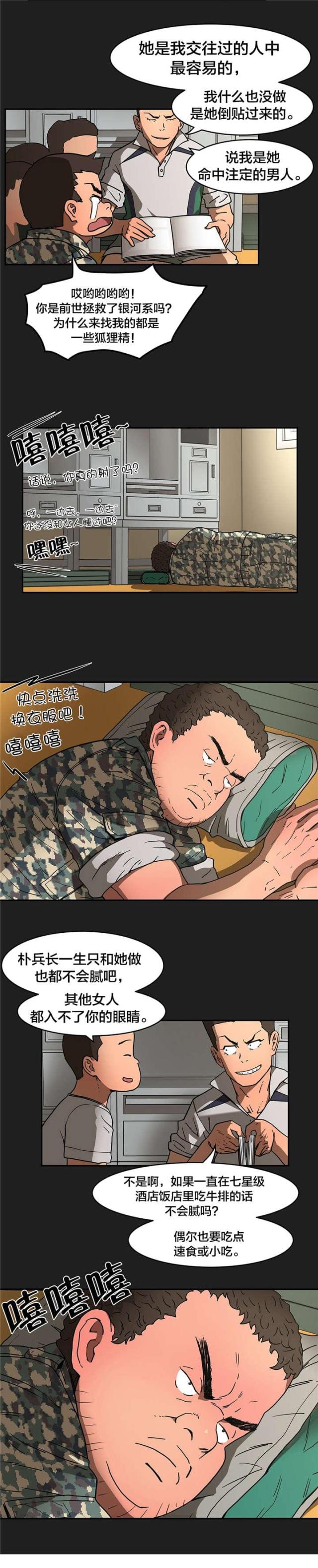 第22话5