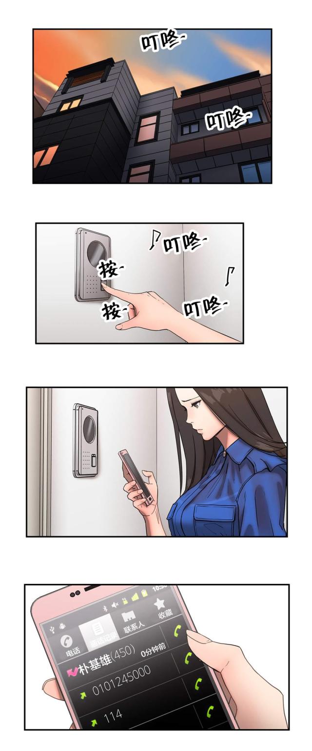 第53话0