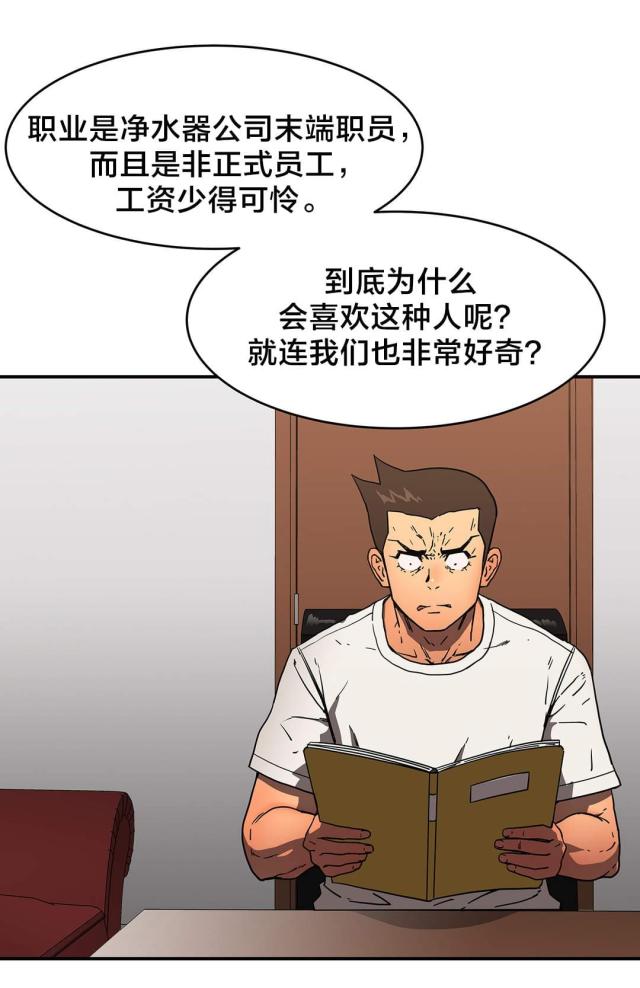 第55话14