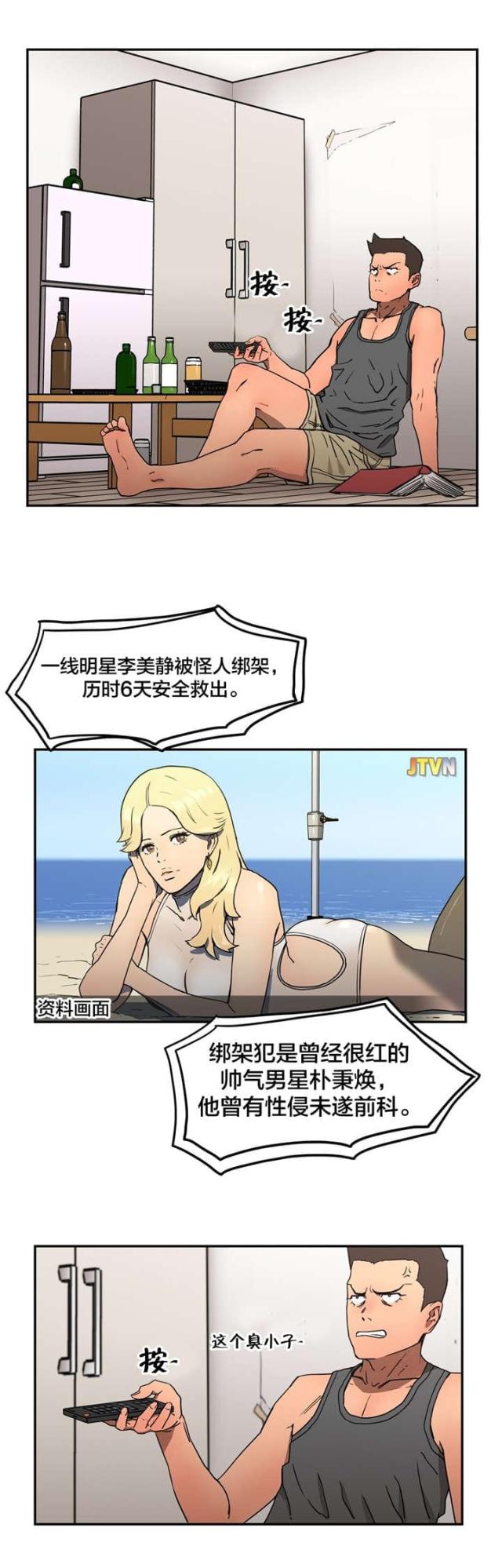 第16话0