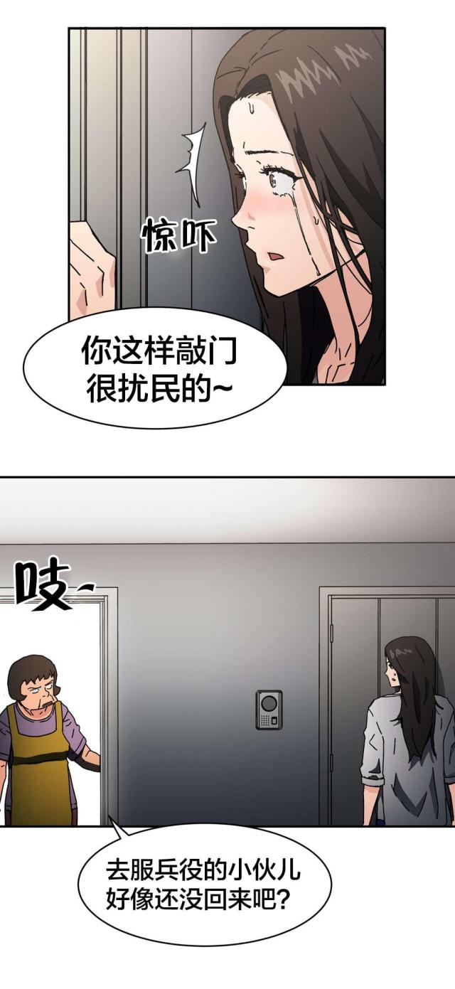 第92话9