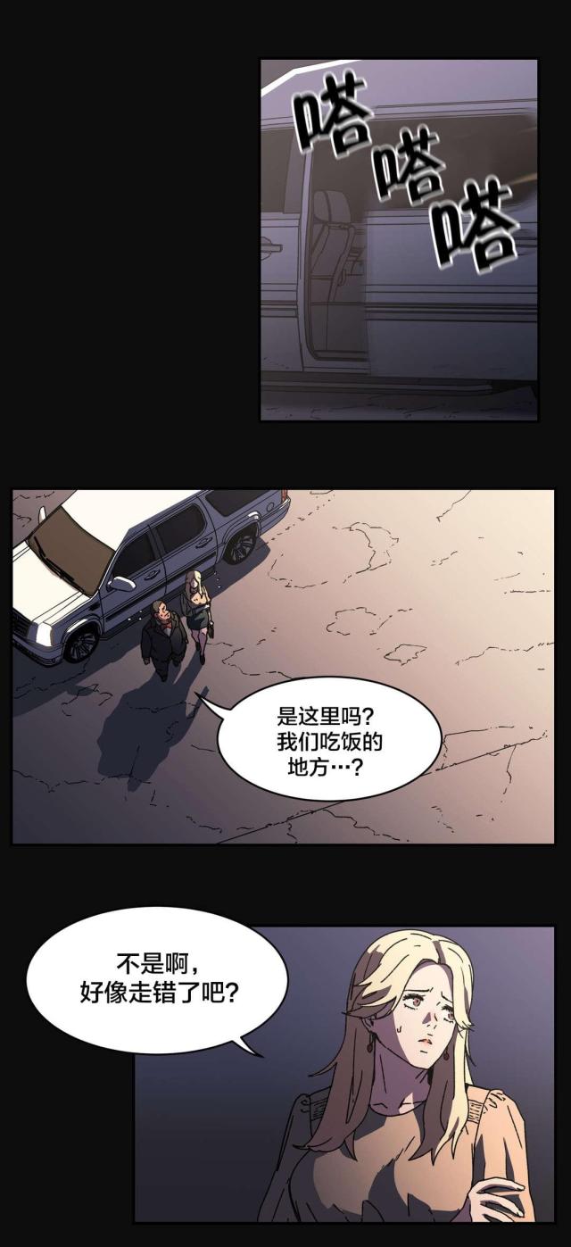 第88话2