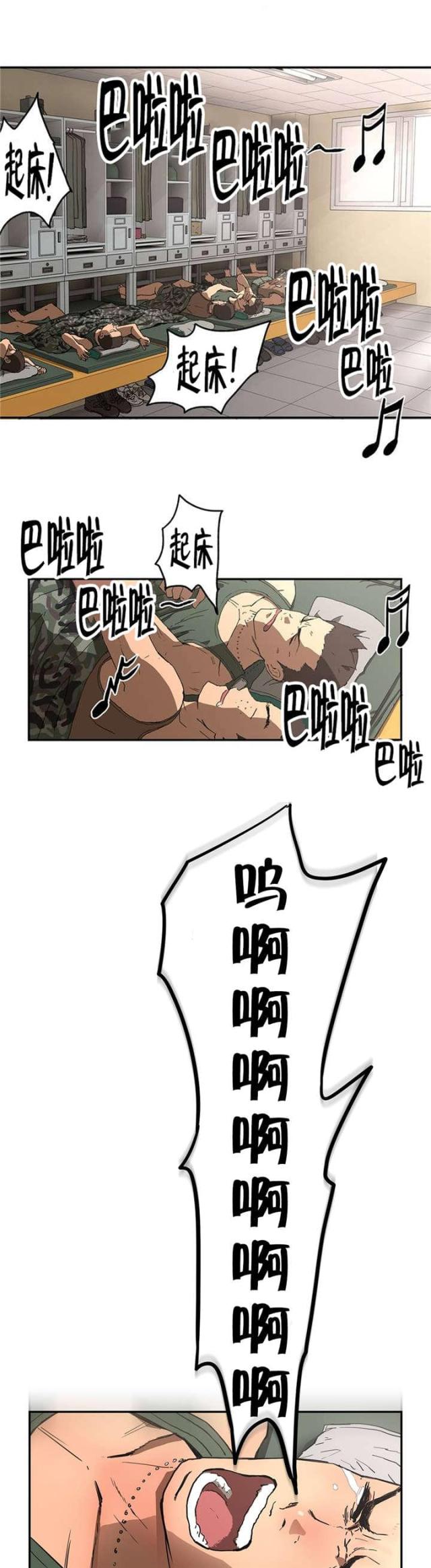 第16话10