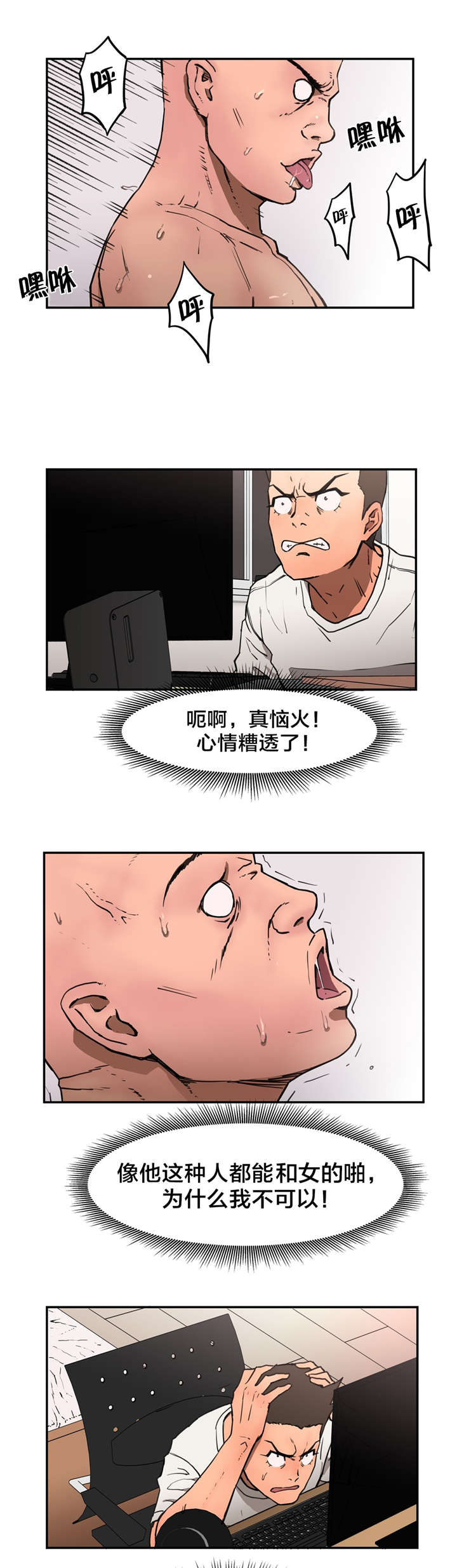 第14话2