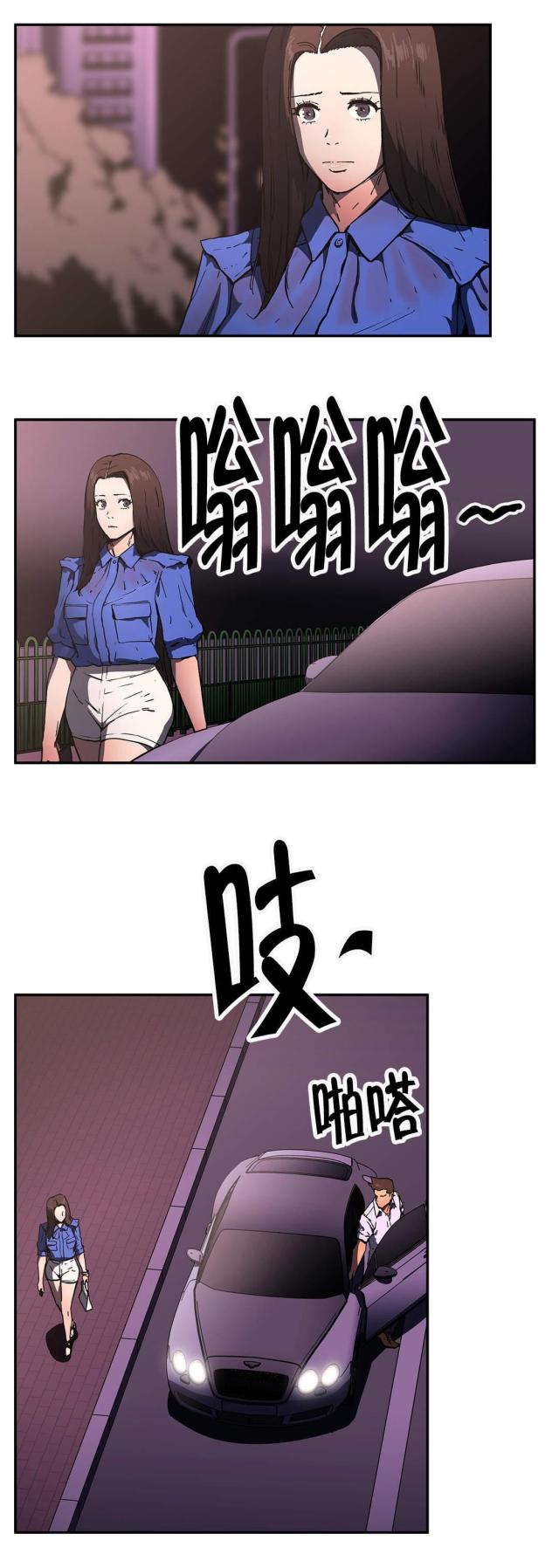 第54话4