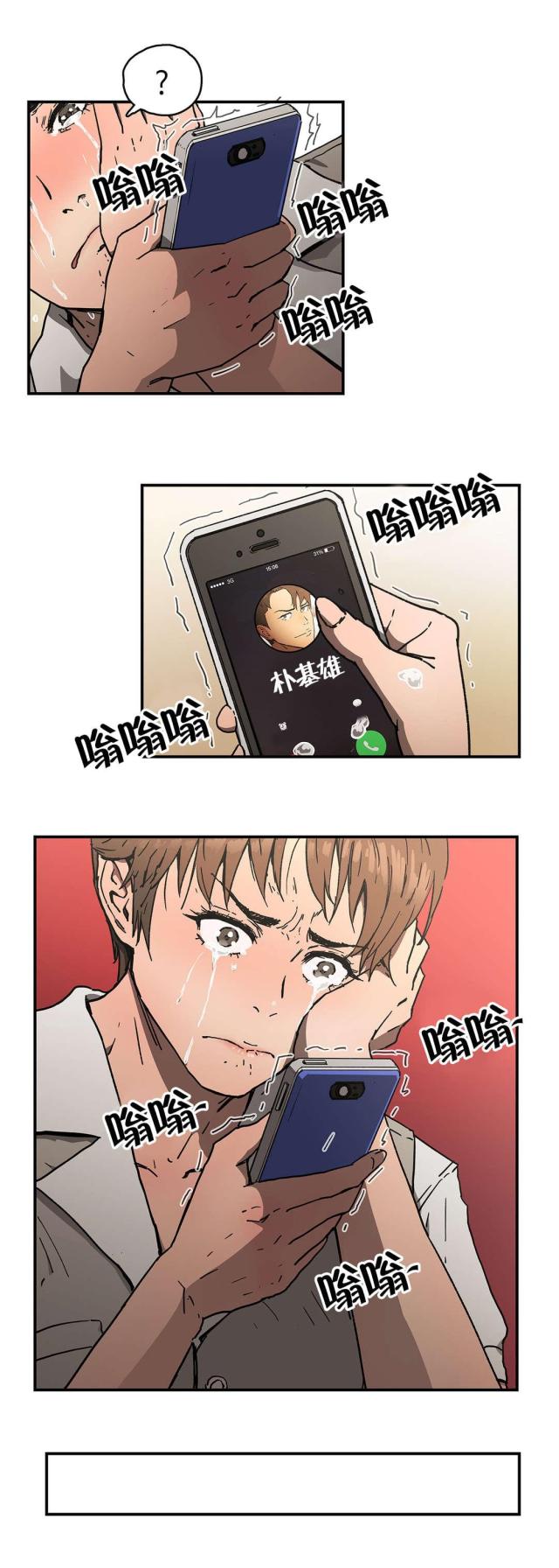 第62话6