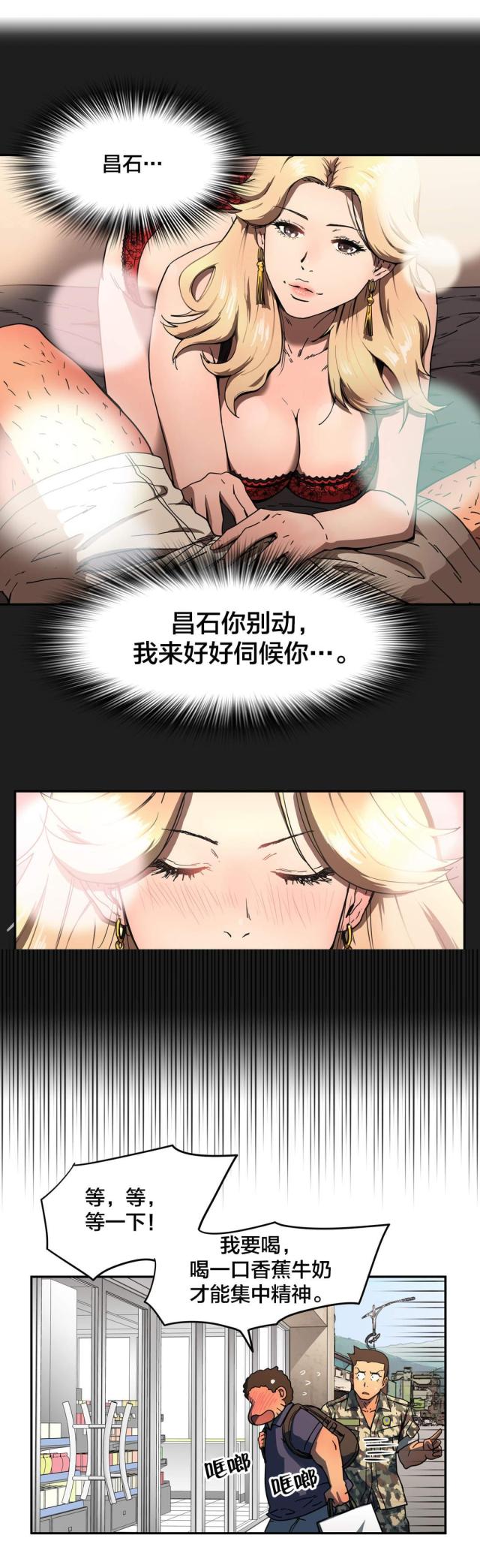 第39话2