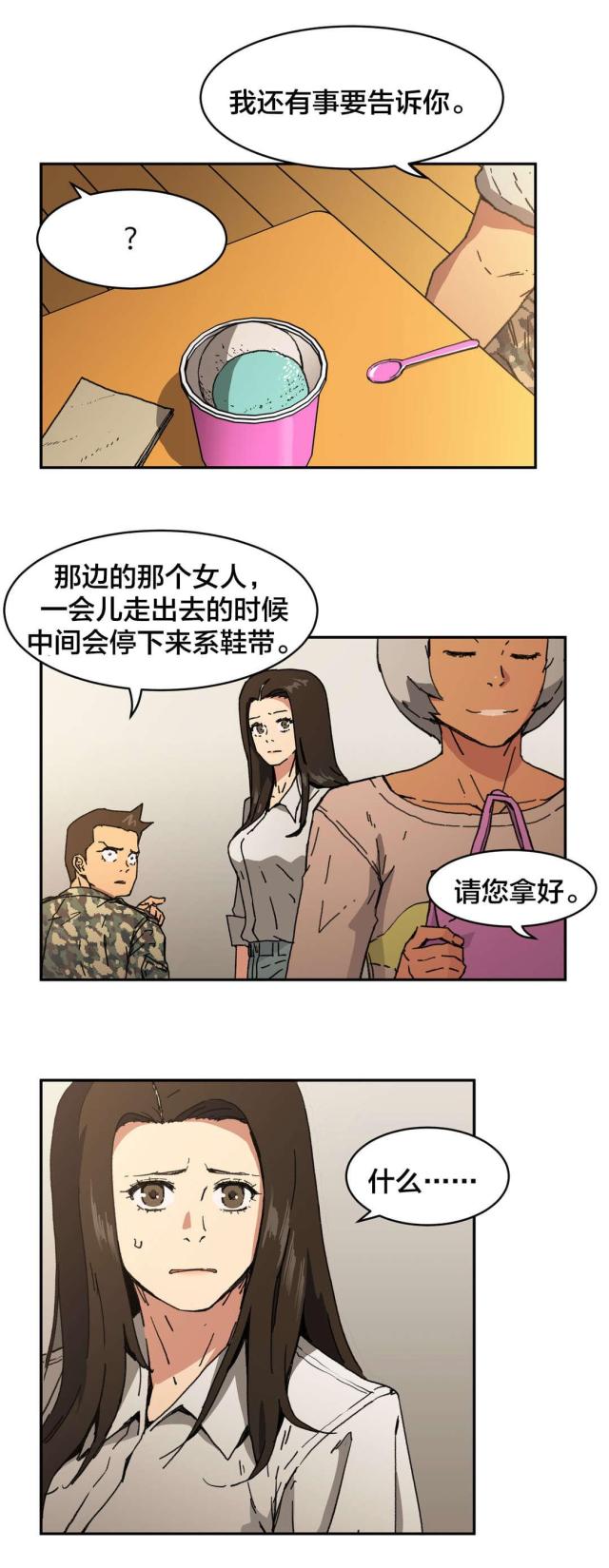 第91话4