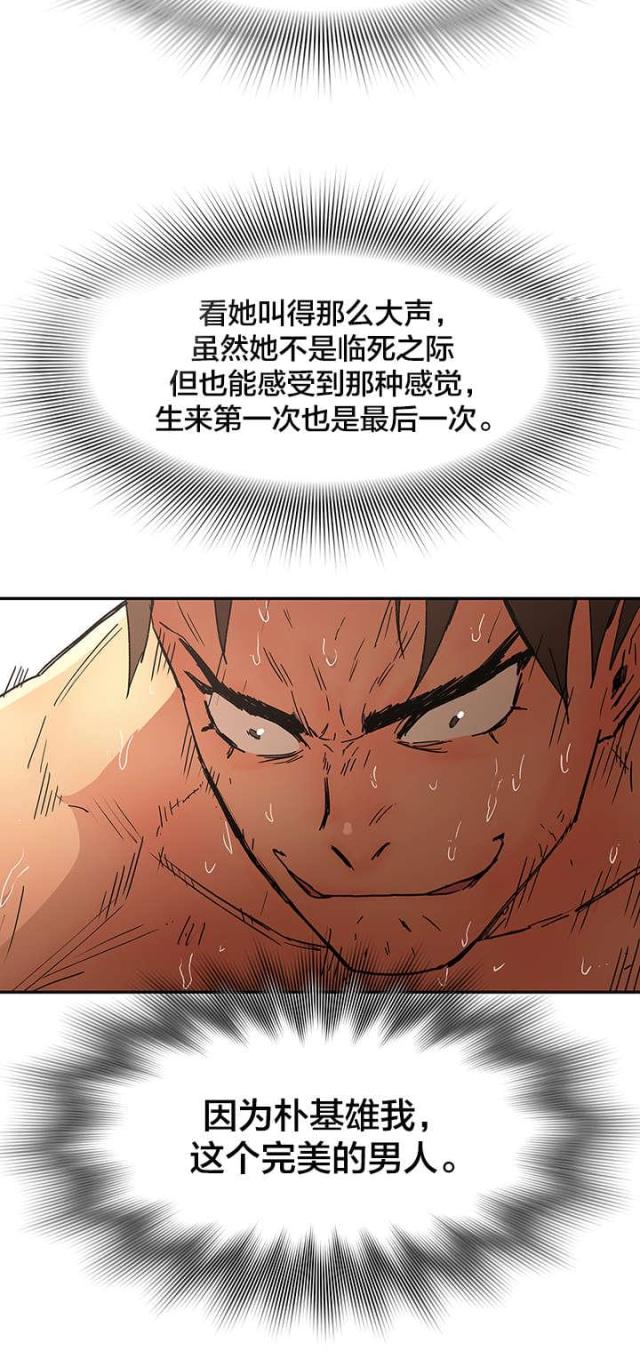 第65话7