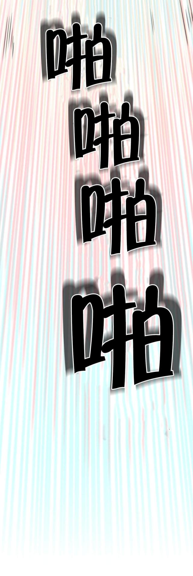 第25话12