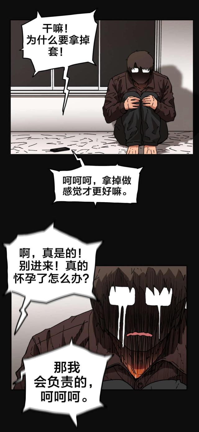 第84话0