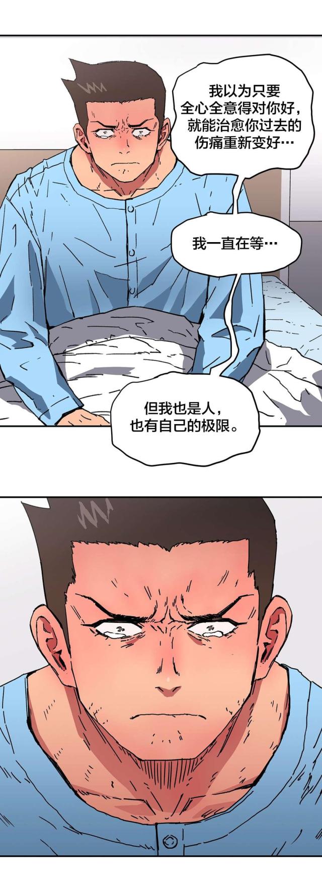 第94话17