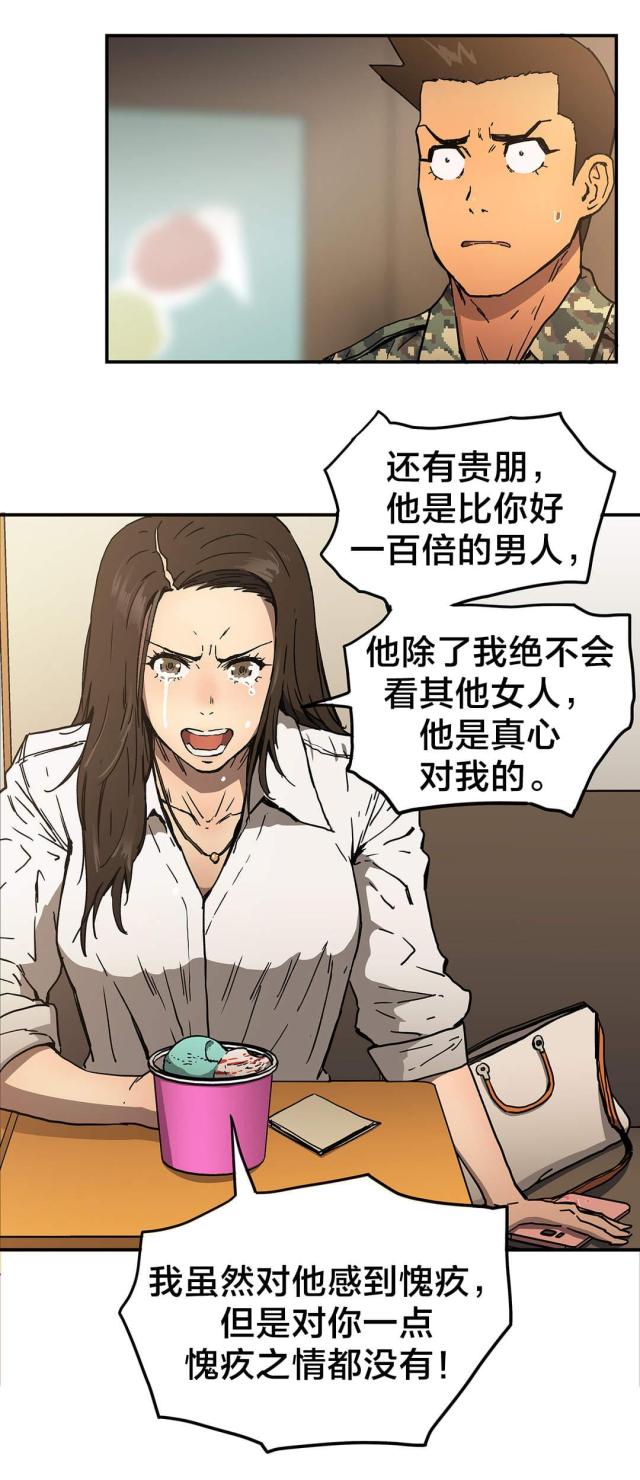 第56话9