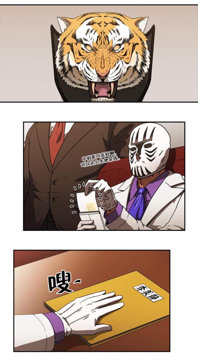 第45话5