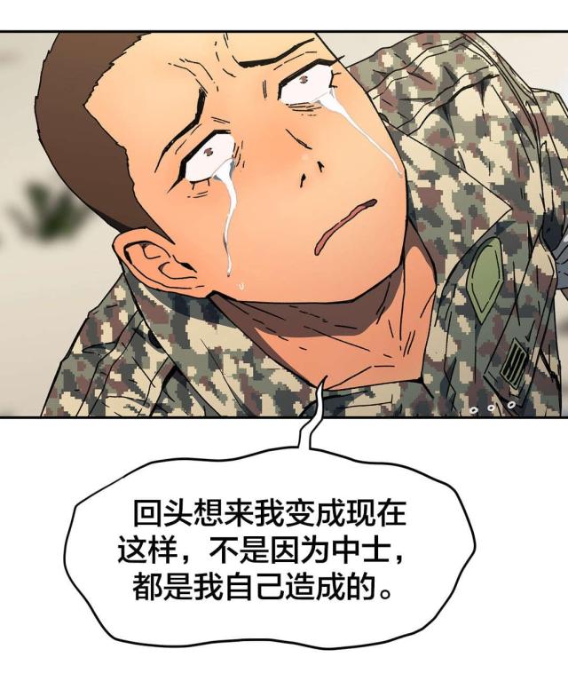 第76话0