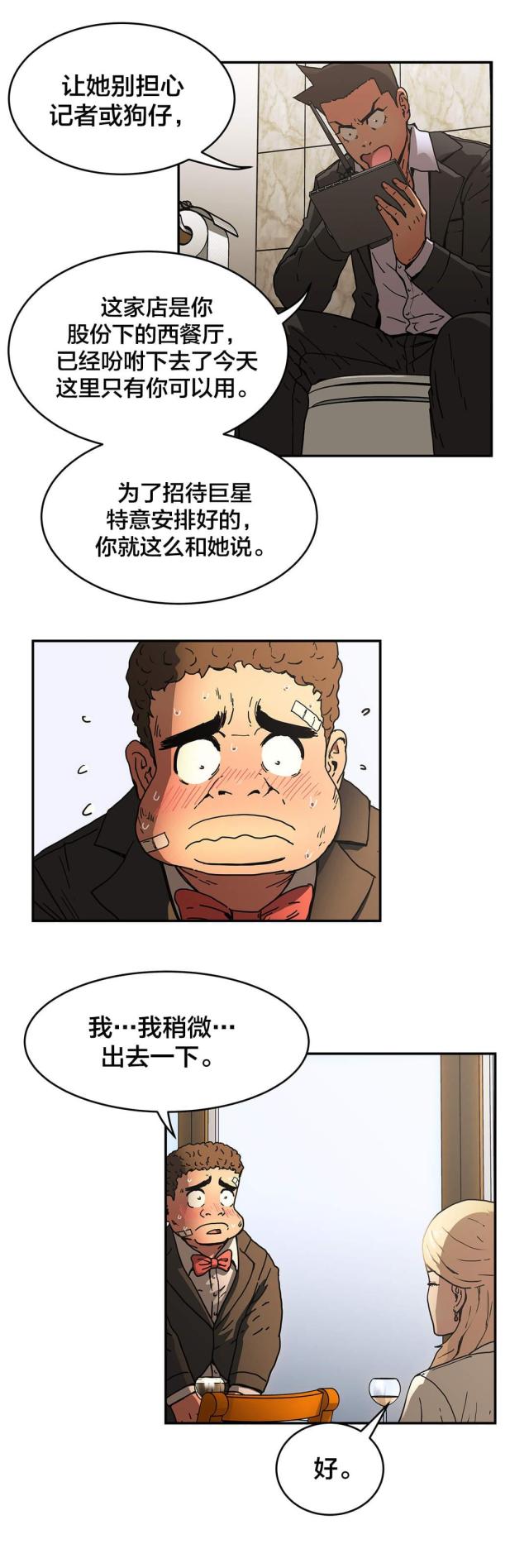 第50话14