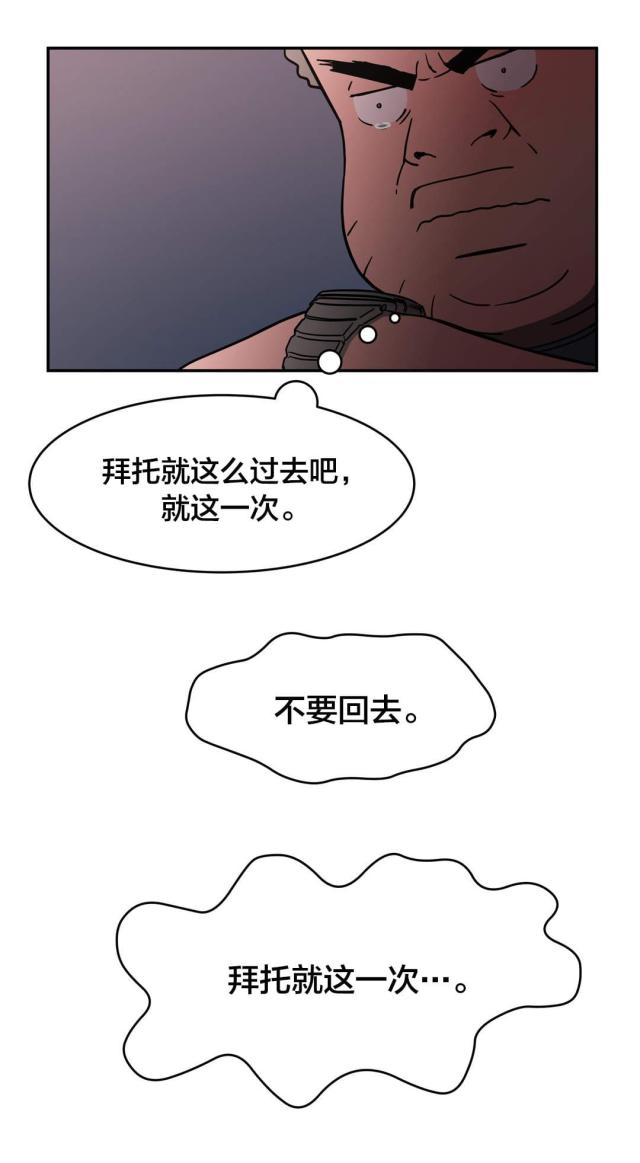 第28话7