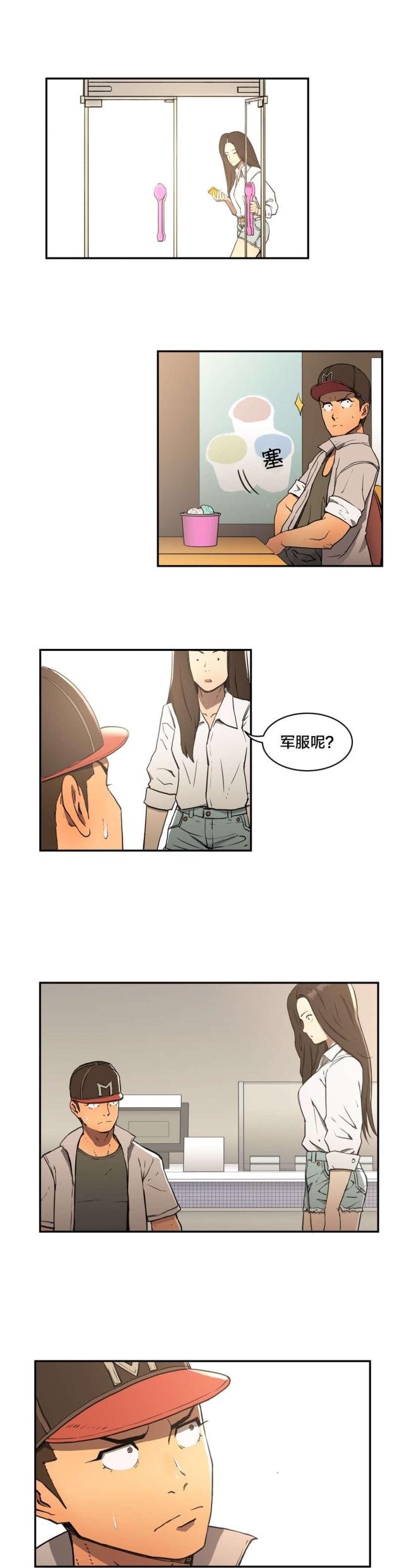 第11话8
