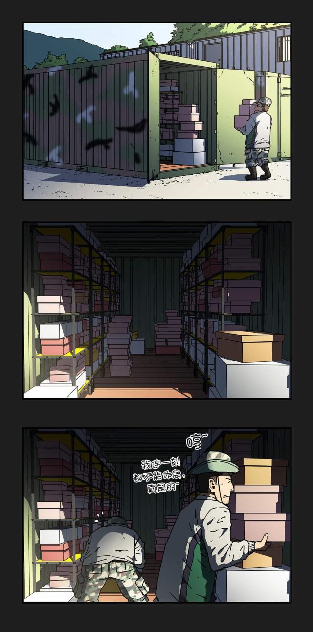 第57话2