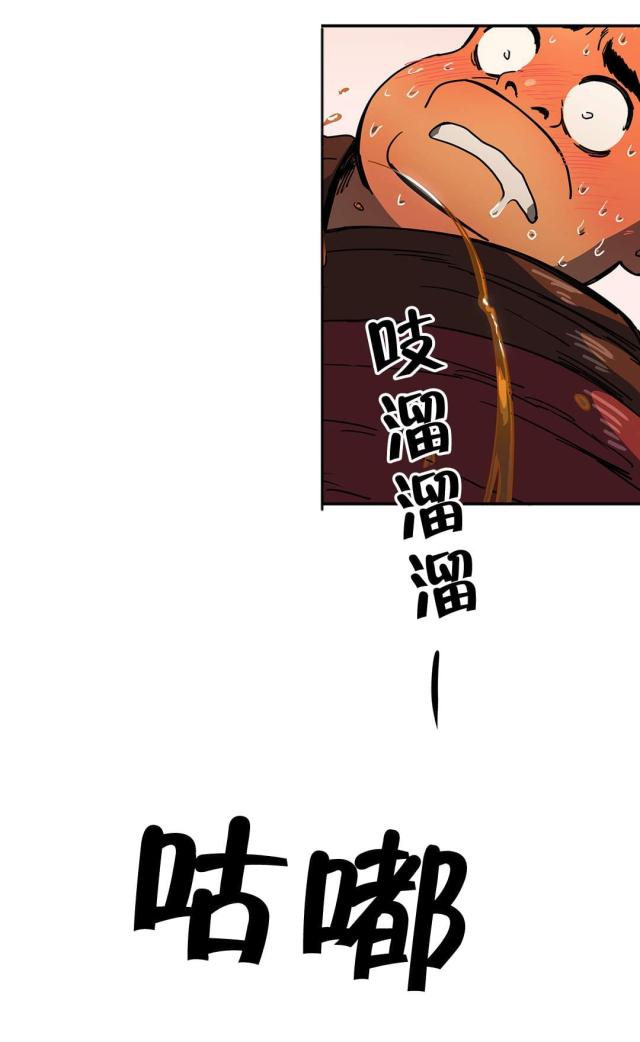 第42话13